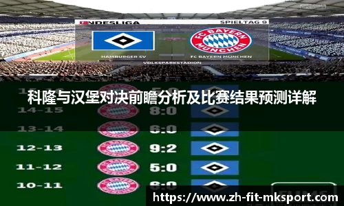 关键词2