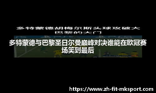 关键词3